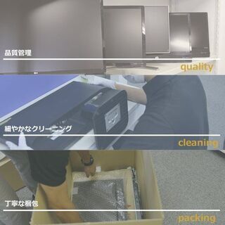 プロおススメ　中古PCディスプレイモニター 格安 24インチの画像