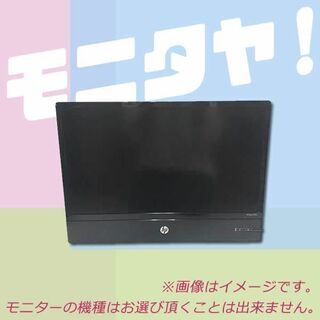 プロおススメ　中古PCディスプレイモニター 格安 24インチの画像