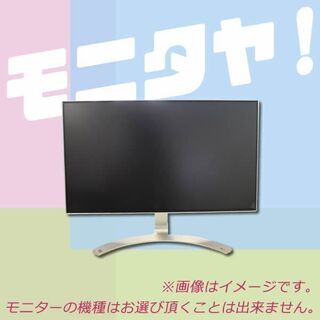 プロおススメ　中古PCディスプレイモニター 格安 24インチの画像
