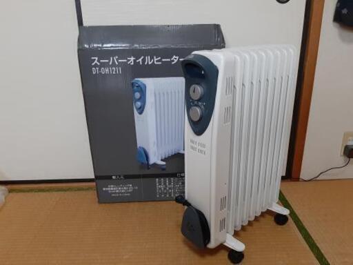 スーパーオイルヒーター　箱あり