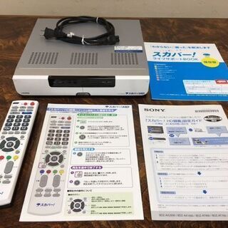 スカパー！　HD対応チューナー　SP-HR200H