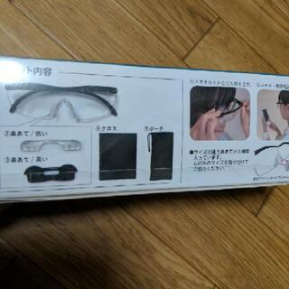 1.6倍メガネ型ルーペ、新品の画像
