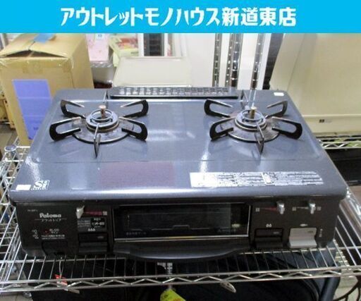 格安 11年製 LPガス ガステーブル 幅59cm パロマ ガスコンロ 左強火 PA-39P-L 水有り片面焼き 新道東店