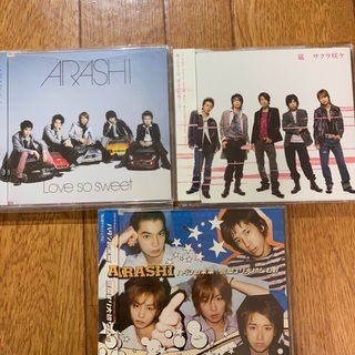 嵐CDセットの画像