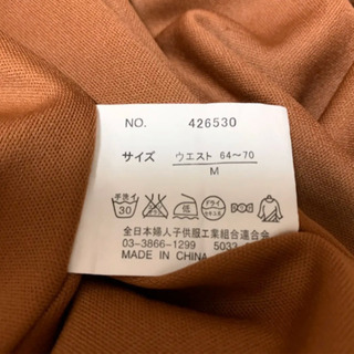 レディース ロングスカート🌼 ※複数購入で値下げ可能です☺️の画像