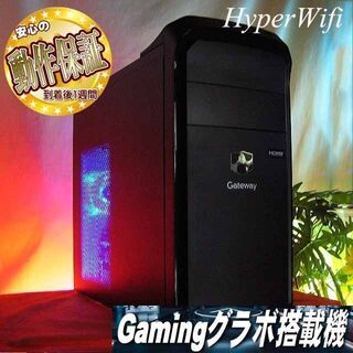 ★特価品★ハイパー無線 GateWayゲーミング★フォートナイト...
