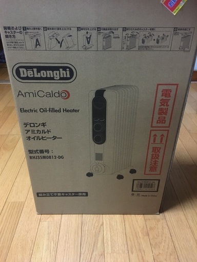 【極美品】ほぼ未使用　デロンギ　オイルヒーター　RHJ35M0812-DG