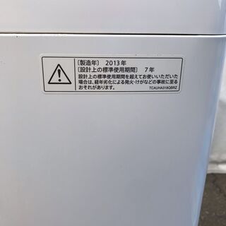 売れ筋！！！　穴無しステンレス槽防カビモデル！！！　シャープ　８ｋ洗濯機　２９，９８０円（税込）の画像