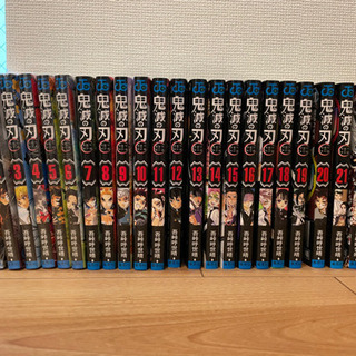 鬼滅の刃全巻セット