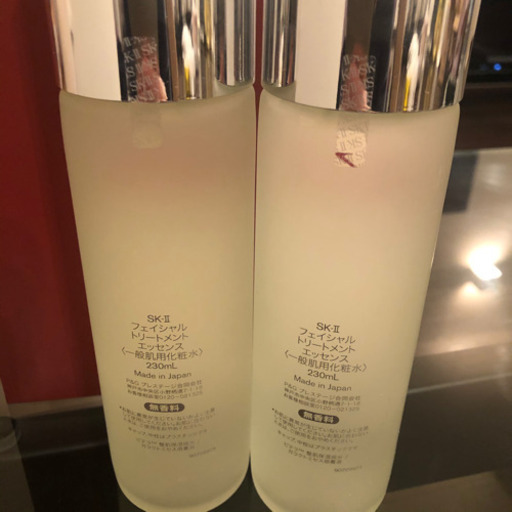 SK-II フェイシャル トリートメント エッセンス 230ml 2本