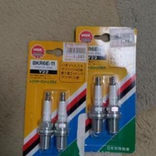 決まりました　 レジスターグリーンプラグ 2個