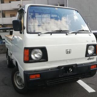 #売約済‼️価格交渉価格になります‼️アクティートラック4WD‼...