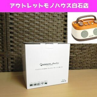 訳ありJBL 4312【ハードオフ八王子めじろ台店】