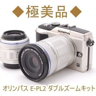 ◆極美品◆オリンパス OLYMPUS E-PL2 ダブルズームキット