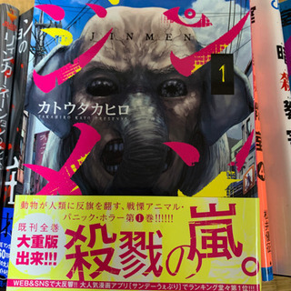 お試し漫画の画像