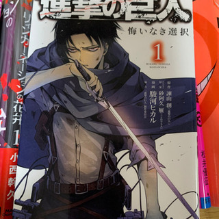 お試し漫画の画像