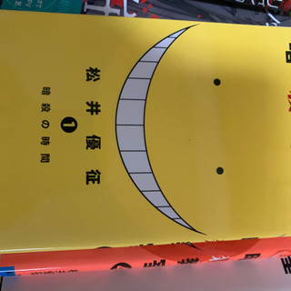 お試し漫画の画像