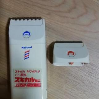 スキカル　ナショナル　レトロ　充電　コートレス　中古の画像
