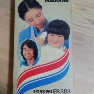 スキカル　ナショナル　レトロ　充電　コートレス　中古の画像