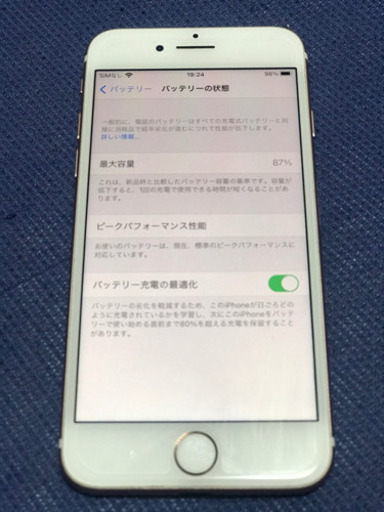 iPhone7 32G シムフリー　バッテリー残量87% ドコモ