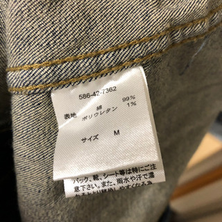 【中古】レディース　ジーンズ上下セットの画像