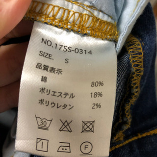 【中古】レディース　ジーンズ上下セットの画像