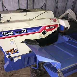 【値下げしました】岩手発　イセキ　ハーベスター　脱穀機　HMG-73　ガソリン・リコイルの画像