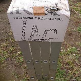 アルミラダー