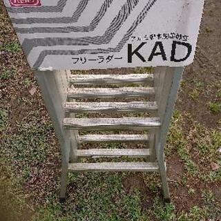 アルミラダーの画像