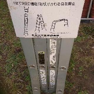 アルミラダーの画像