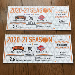 令和3年2月6日(土)開催 愛媛オレンジバイキングス