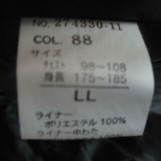 メンズサテライトハーフコート紺色の画像