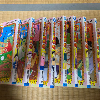 ギャグマンガ日和　取引中の画像