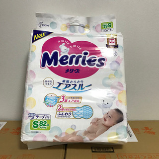 【上三川町より】オムツ　メリーズ　Sサイズ　テープタイプ　一箱の画像