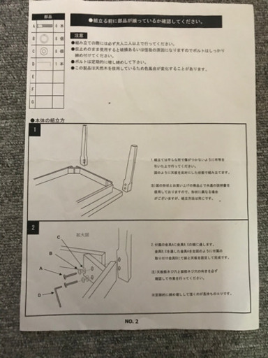 【値下げしました】ダイニングテーブル5点セット　カワイイ♪