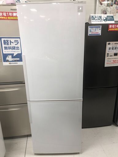 6ヶ月動作保証付　2ドア冷蔵庫 SHARP　SJ-PD27Y-M　270L　2014年製【トレファク南柏】