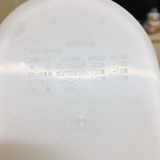 ♥️冷水筒 ワンプッシュ開閉♥️耐熱 食洗機対応♥️2ℓペット移し替え 便利♥️の画像