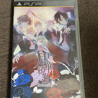 月華繚乱romanc PSP ゲームソフト