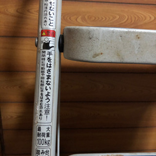 <まだまだ現役、交渉成立❣️>アイリスオーヤマの脚立の画像