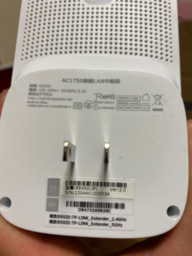 TP-Link WiFi 無線LAN 中継器 RE450 11ac 1300+450Mbps ハイパワー コンセント直挿し ブリッジ APモード付き　箱なし本体のみ