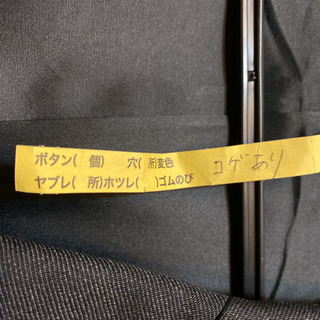 古川黎明高校　男子制服　ジャケットのみの画像