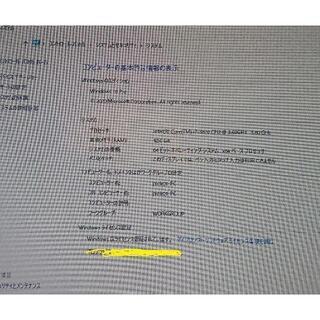 Ci7　3820　X79　8GB　SSDの画像