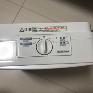 アイリスオーヤマ 人感センサー付き セラミックファンヒーター の画像