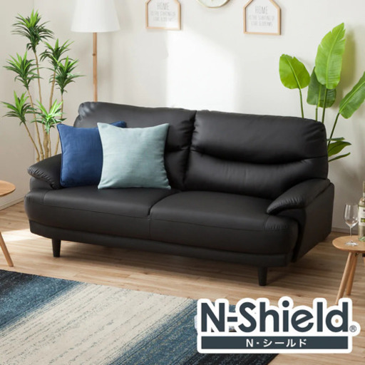 3人用 合皮ソファ【Nシールド】 ニトリ ソファ 直接引き取り希望 条件ありの梱包で西濃運輸発送可!!