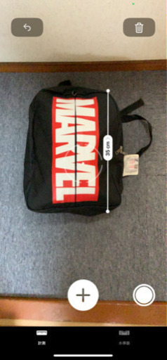 MARVEL リュック