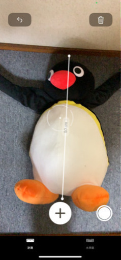 ピングーぬいぐるみ