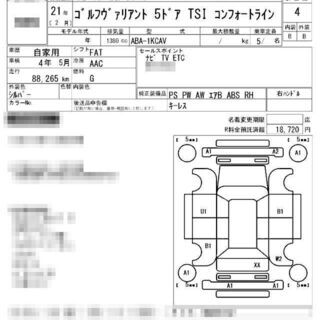 ☆車検4年5/7 H21年ゴルフヴァリアントTSIコンフォートライン《現状》走行8.8万km台 ナビTV☆東京/大田区【下取OK】の画像