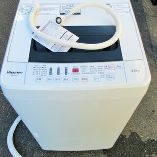 ☆ハイセンスジャパン Hisense HW-T45C 4.5kg...