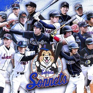 エースorマネージャー募集！！ 【成城ソネッツ】YouTube完備！
