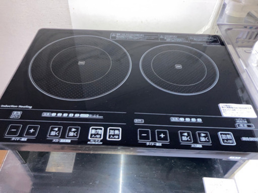 IRISOHYAMA  2口IH調理器